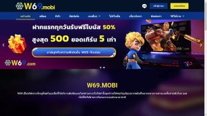 ค่ายเกมดังที่สุดในไทย PG Slot จัดเกมแตกรางวัลง่าย ให้บริการบน W69