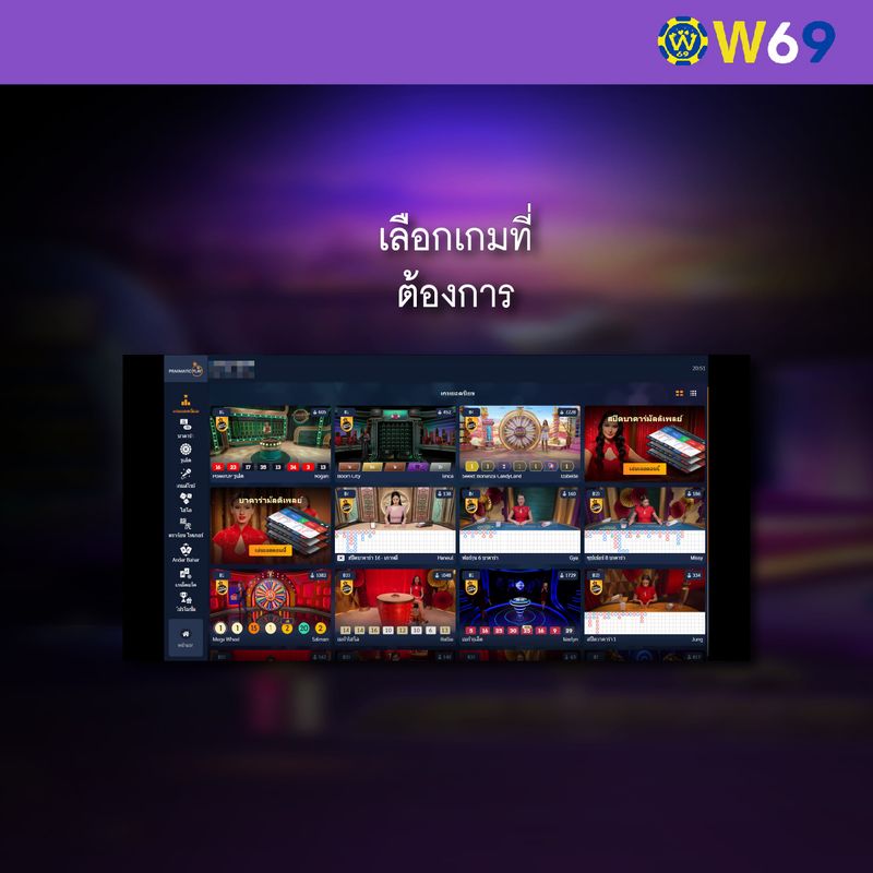 W69 เล่นคาสิโน-04