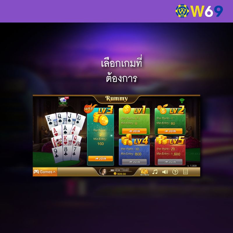 W69 เล่นโป๊กเกอร์-02